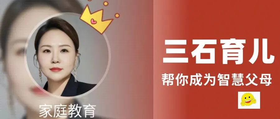 中考选拔淡化是大势所趋?智慧家长已经开始做这三件事 第1张