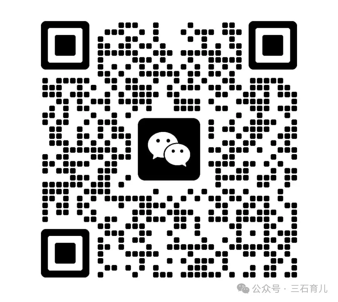 中考选拔淡化是大势所趋?智慧家长已经开始做这三件事 第7张