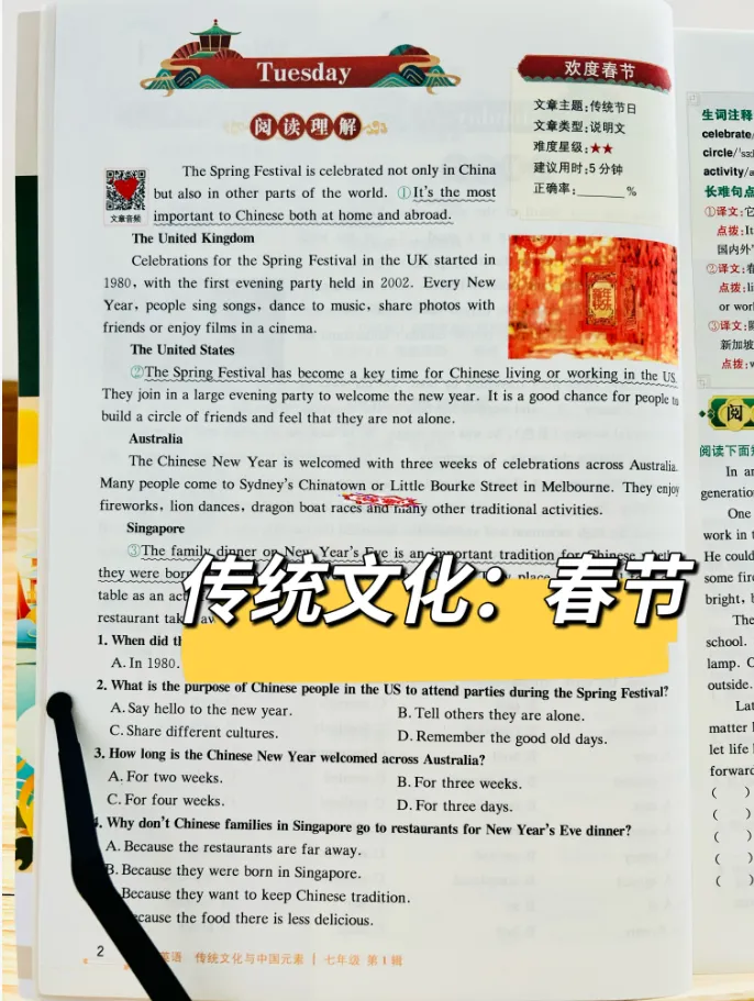 中考押题王!《哈佛英语》新刊首发,用英语讲好中国故事必入 第3张 中考押题王!《哈佛英语》新刊首发,用英语讲好中国故事必入 第3张