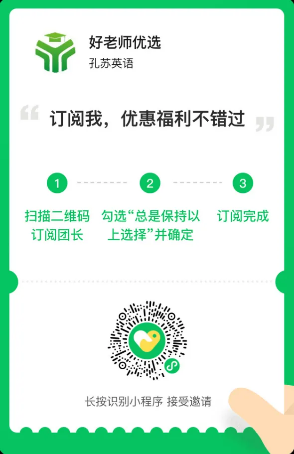 中考押题王!《哈佛英语》新刊首发,用英语讲好中国故事必入 第8张 中考押题王!《哈佛英语》新刊首发,用英语讲好中国故事必入 第8张