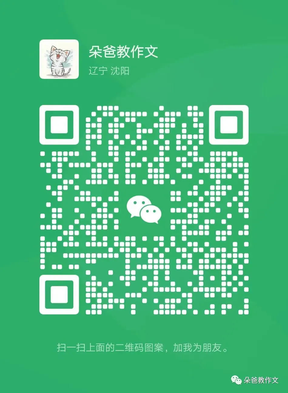 寒假中考作文押题冲刺:写“历史文化名城”这个大主题,跟着《人民日报》学作文 第7张