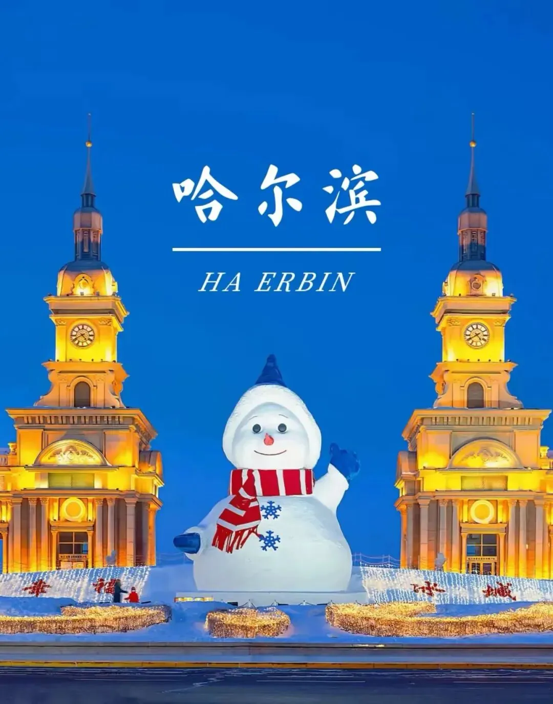 哈市政协委员建议,取消中考小四门 第1张 哈市政协委员建议,取消中考小四门 第1张