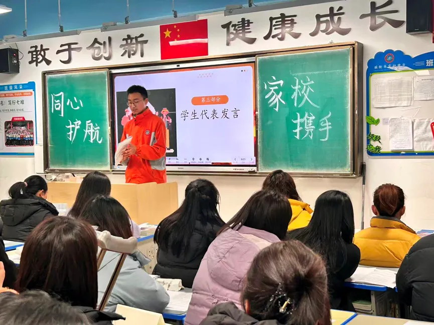 家校聚力护成长 同心逐梦赴中考——初三年级部期末家长会圆满举行 第9张