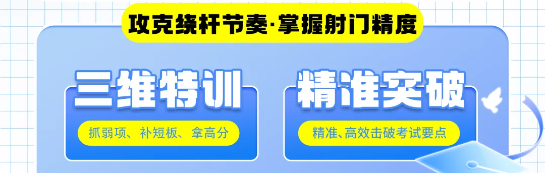 官方发布!足球进入杭州中考选考,黄龙绿鹰“足球绕杆射门特训班”火热招生中! 第18张 官方发布!足球进入杭州中考选考,黄龙绿鹰“足球绕杆射门特训班”火热招生中! 第18张