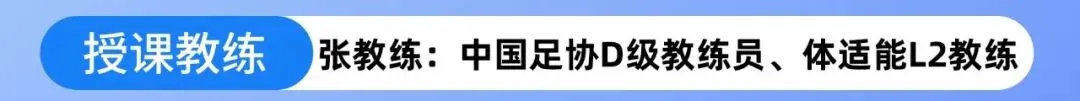 官方发布!足球进入杭州中考选考,黄龙绿鹰“足球绕杆射门特训班”火热招生中! 第25张 官方发布!足球进入杭州中考选考,黄龙绿鹰“足球绕杆射门特训班”火热招生中! 第25张