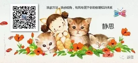 宁波中考物理满分策略:电学专项突破 第7张 宁波中考物理满分策略:电学专项突破 第7张