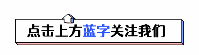 2026中考道法Ⅱ热点材料分析——寒假每日一题打卡(第3天) 第1张