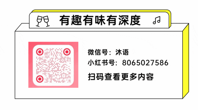 2026中考道法Ⅱ热点材料分析——寒假每日一题打卡(第3天) 第5张