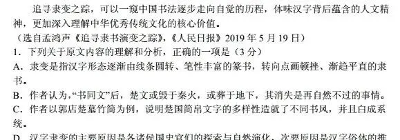 书法专业将升为一级学科!全面进入中考、高考、国考! 第41张 书法专业将升为一级学科!全面进入中考、高考、国考! 第41张