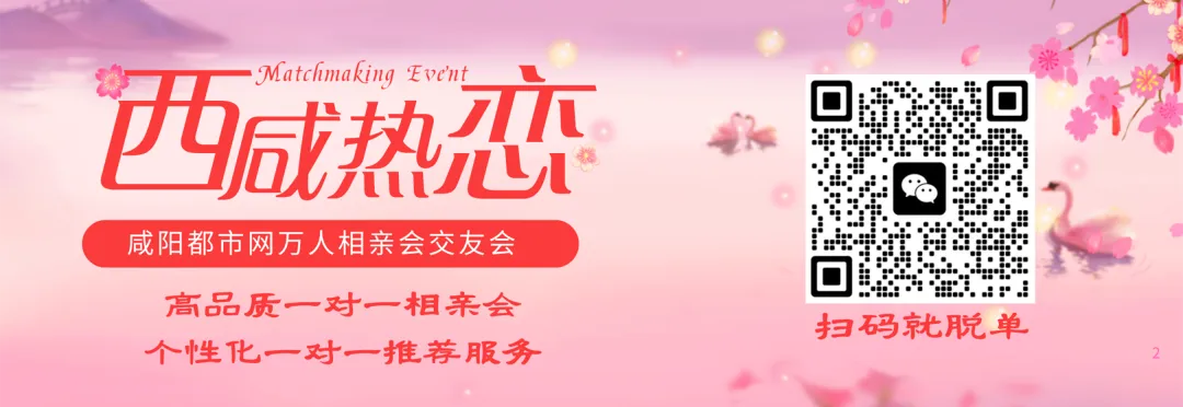 2027年咸阳中考,生物、地理成绩不计入总分! 第2张