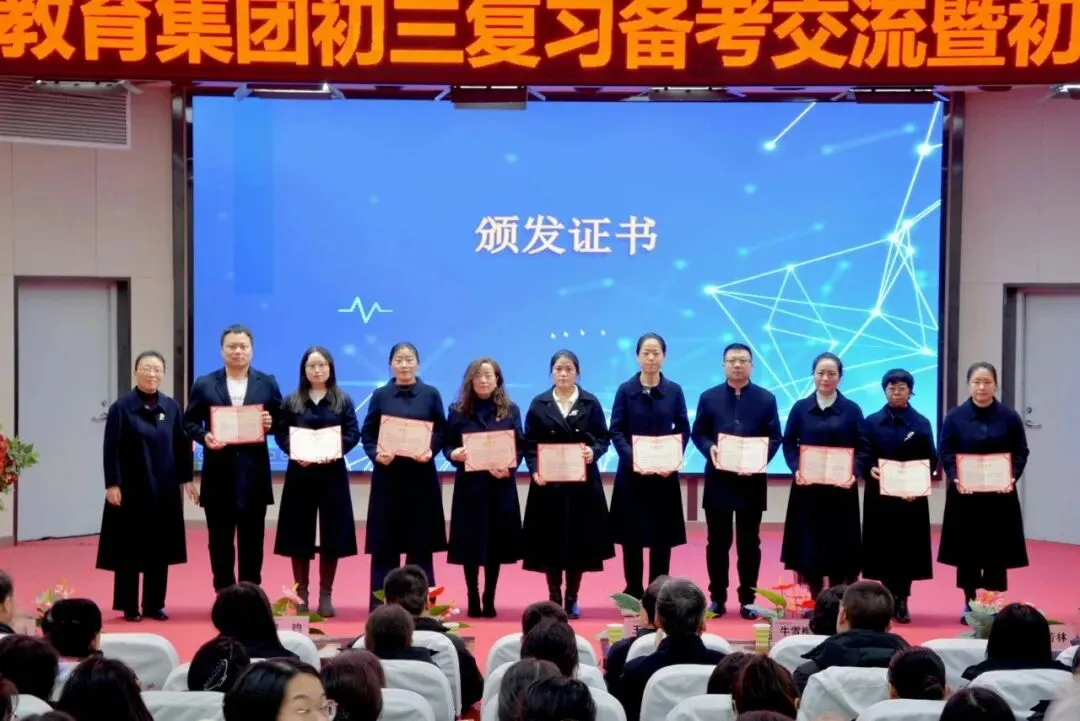 【第10期】2026年中考化学复习策略与试题分析 第1张