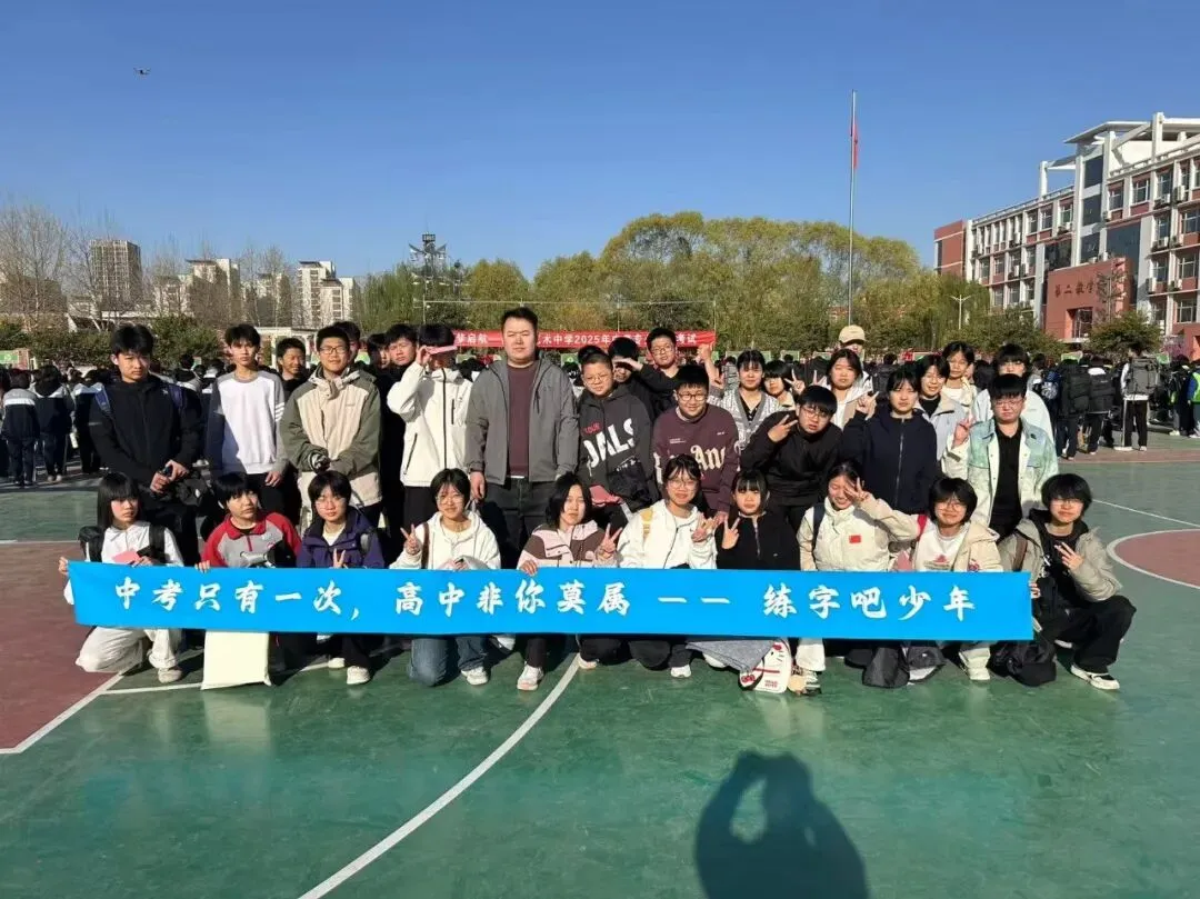 墨田里工作室2026届书法中考招生简章 第10张