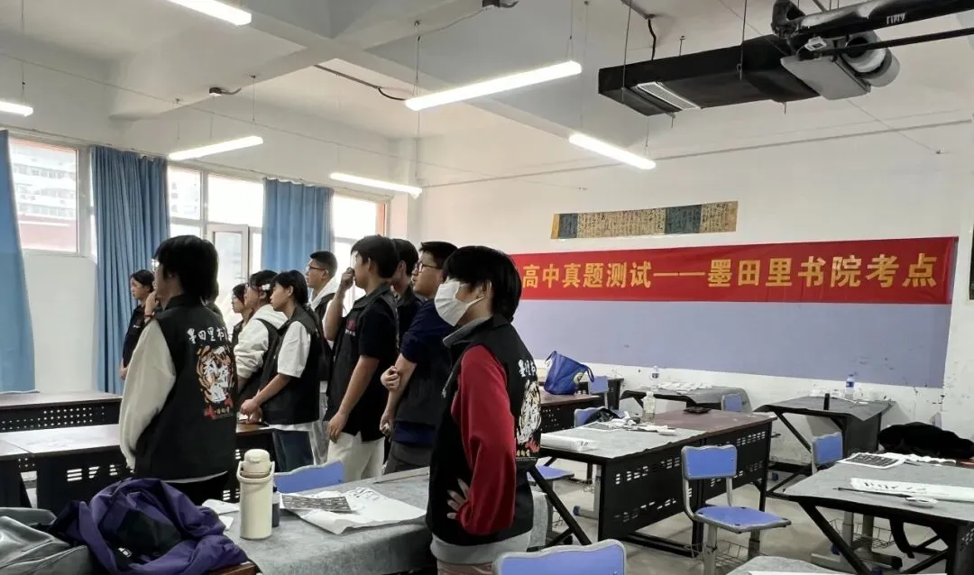 墨田里工作室2026届书法中考招生简章 第36张