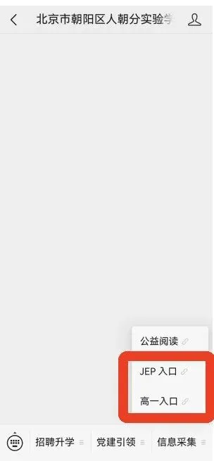 人朝分太阳宫1+3/中考开始信息采集 第1张 人朝分太阳宫1+3/中考开始信息采集 第1张