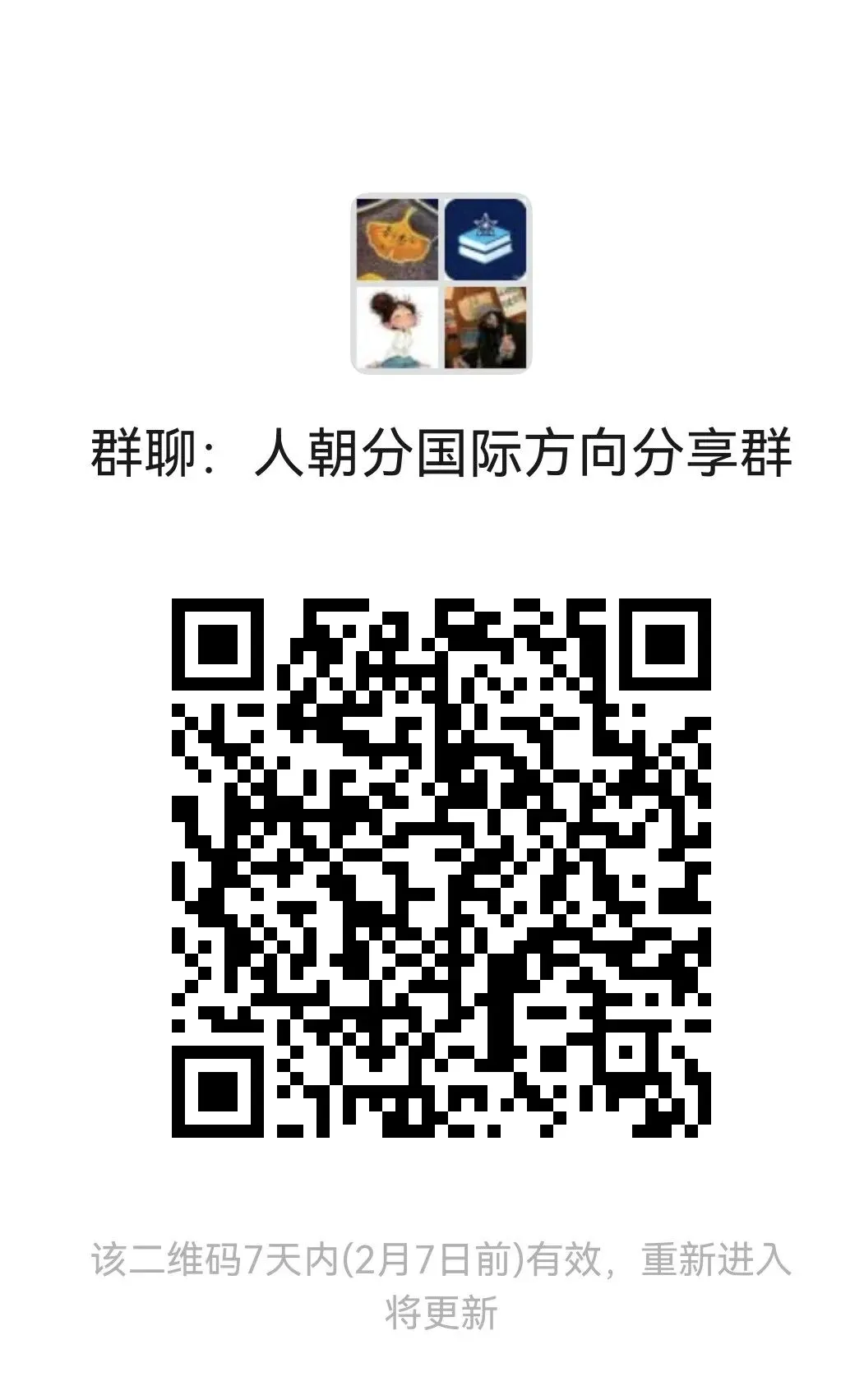 人朝分太阳宫1+3/中考开始信息采集 第5张 人朝分太阳宫1+3/中考开始信息采集 第5张