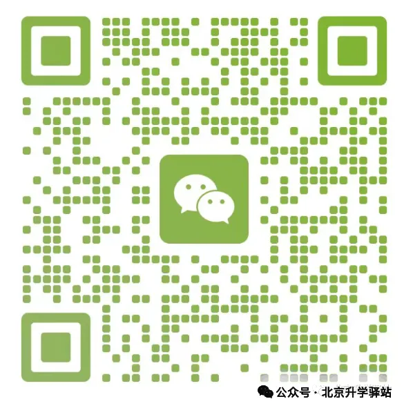 人朝分太阳宫1+3/中考开始信息采集 第9张 人朝分太阳宫1+3/中考开始信息采集 第9张