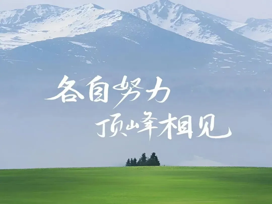 中考不是孩子一个人在战斗,家长需要做什么? 第2张 中考不是孩子一个人在战斗,家长需要做什么? 第2张