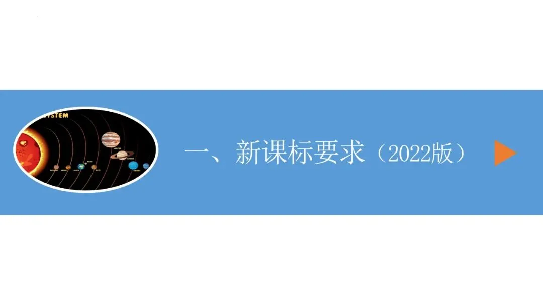 26年中考一轮复习:机械运动专题 第3张