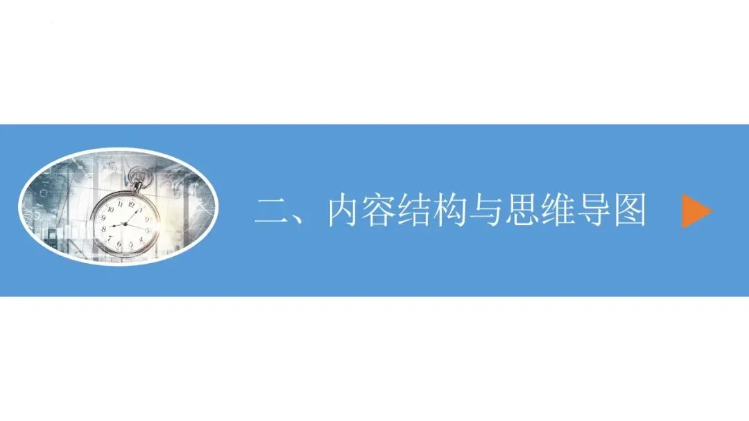 26年中考一轮复习:机械运动专题 第5张