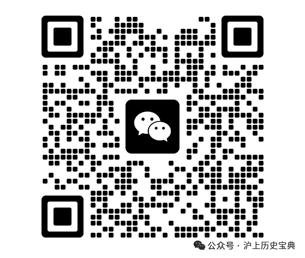 2026年上海中考历史寒假逆袭计划 第7张