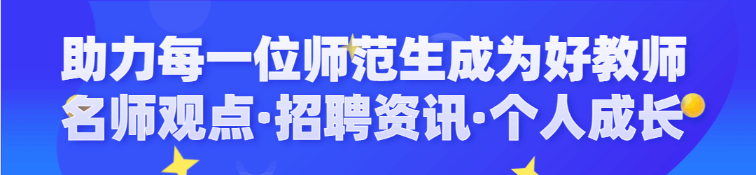 全员直升普高!一地取消中考选拔功能!教育局最新回应来了 第1张 全员直升普高!一地取消中考选拔功能!教育局最新回应来了 第1张