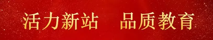 【心理护航】家校同心护成长,共筑中考逐梦路——合肥一六八新店花园学校九年级期末家长会顺利召开 第1张