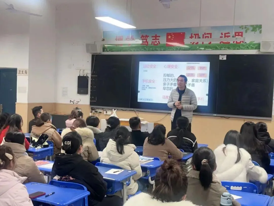 【心理护航】家校同心护成长,共筑中考逐梦路——合肥一六八新店花园学校九年级期末家长会顺利召开 第2张