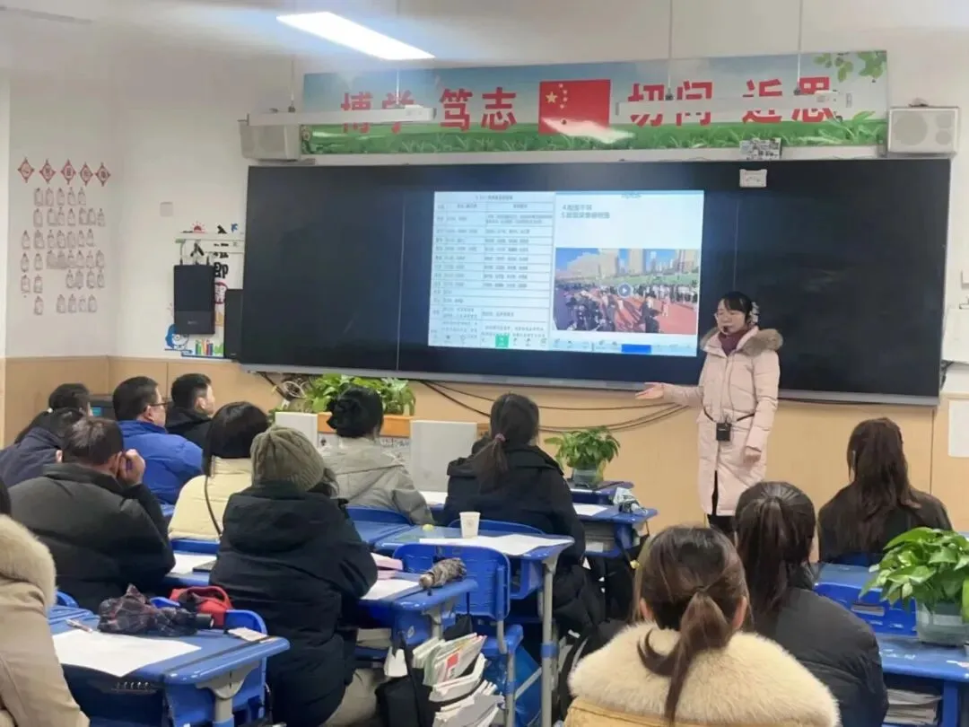 【心理护航】家校同心护成长,共筑中考逐梦路——合肥一六八新店花园学校九年级期末家长会顺利召开 第11张