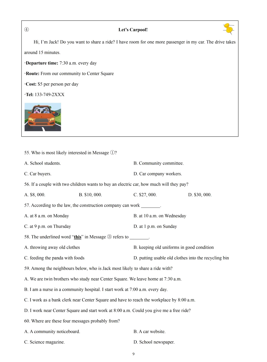 【中考英语】2026 年上海市浦东新区中考一模英语试卷 第9张