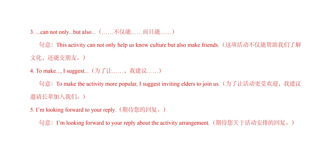 【中考英语】2026 年上海市浦东新区中考一模英语试卷 第17张