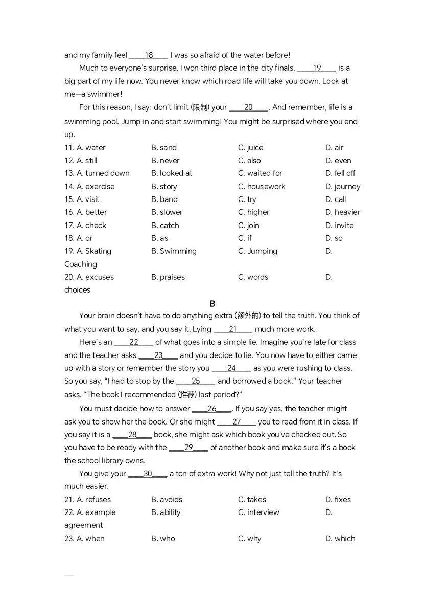 (打印收藏)2022安徽省中考英语试卷及答案 第4张