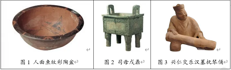 【每日一练530】深圳中考历史 第5张