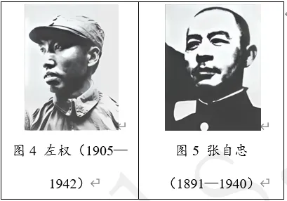 【每日一练530】深圳中考历史 第6张