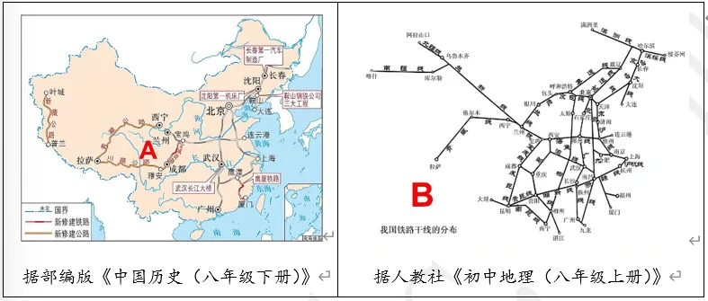 【每日一练530】深圳中考历史 第9张