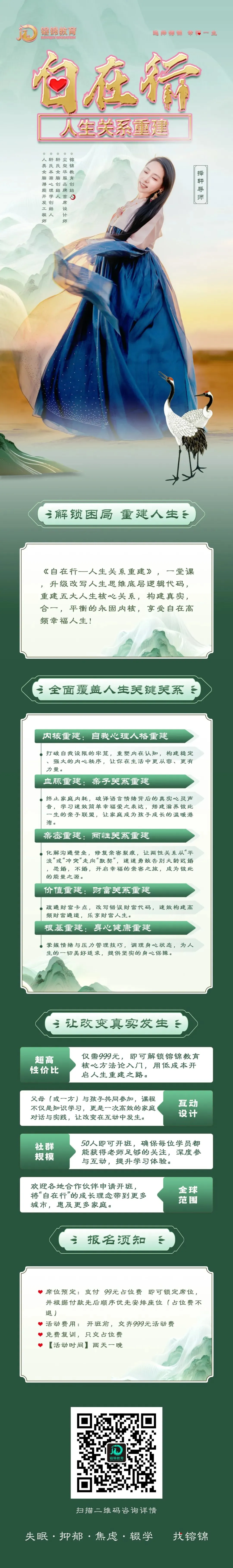 中考成绩提高70分,考上心仪高中,她是如何做到的? | 学员真实分享 第5张