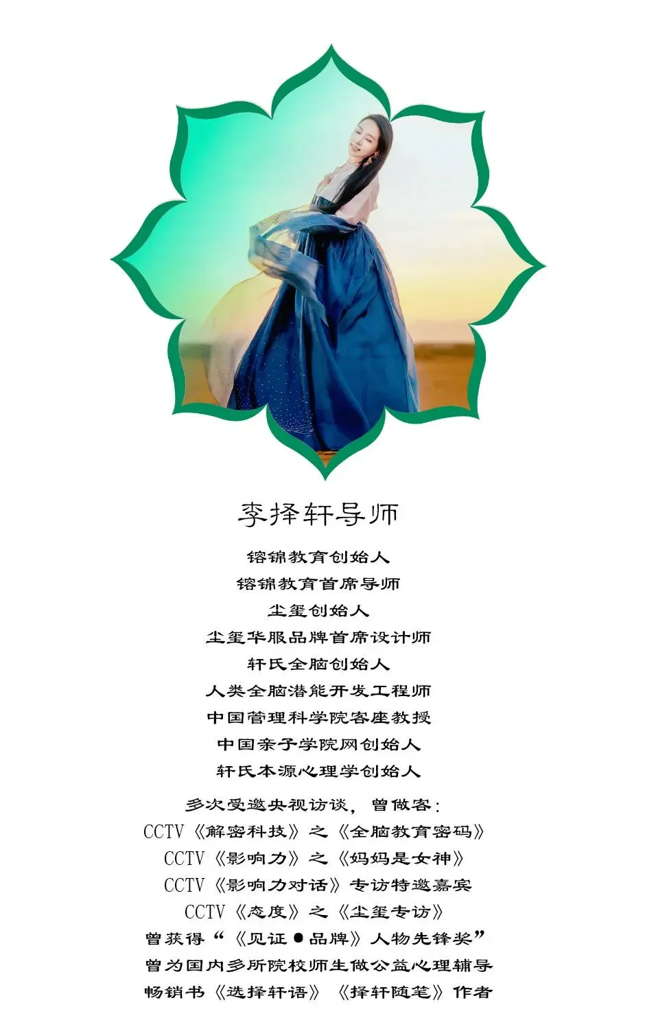 中考成绩提高70分,考上心仪高中,她是如何做到的? | 学员真实分享 第9张