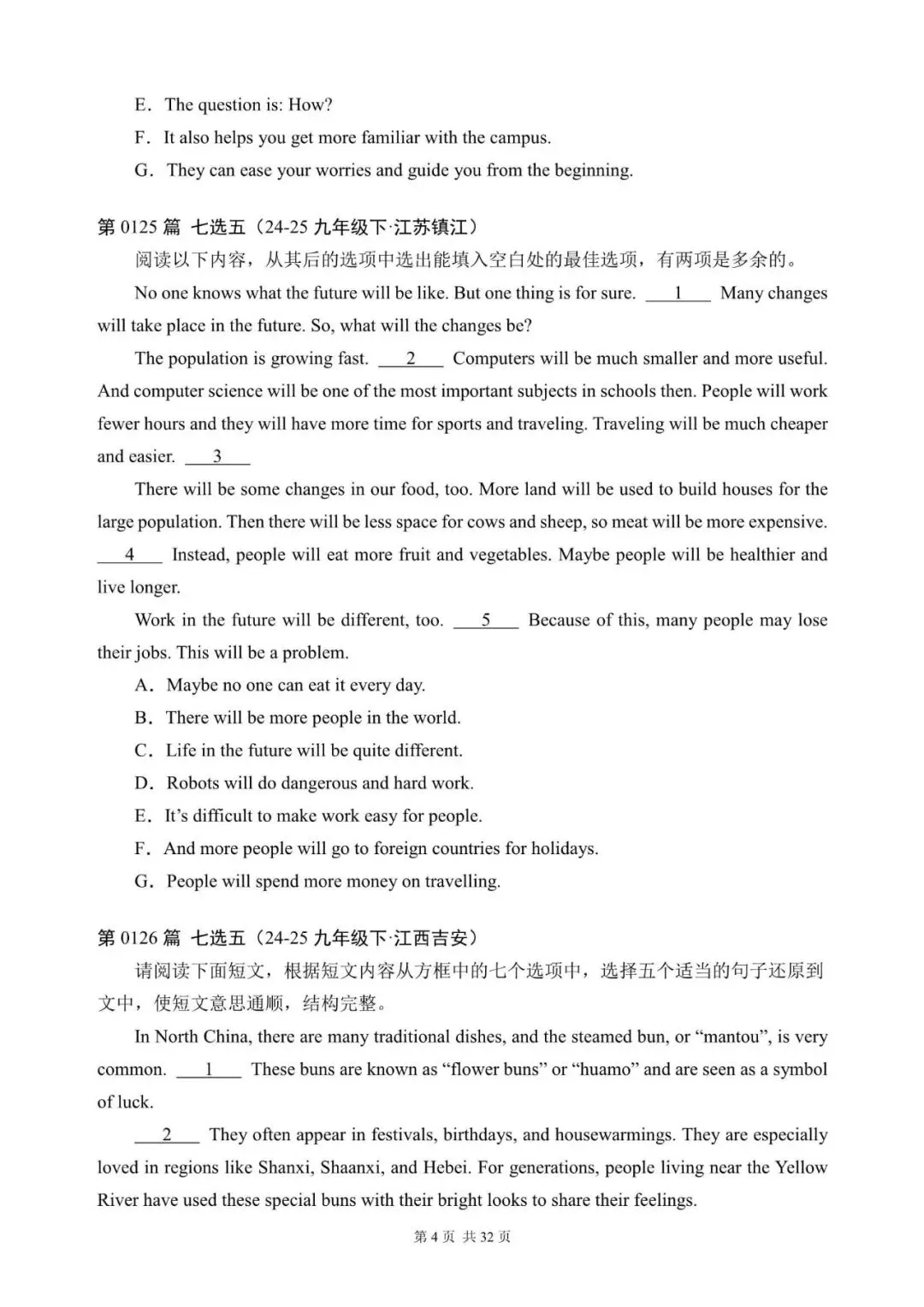 中考英语总复习:“阅读还原”300篇(121~140)七选五(含答案解析,九下适用,文末领取word完整版) 第4张