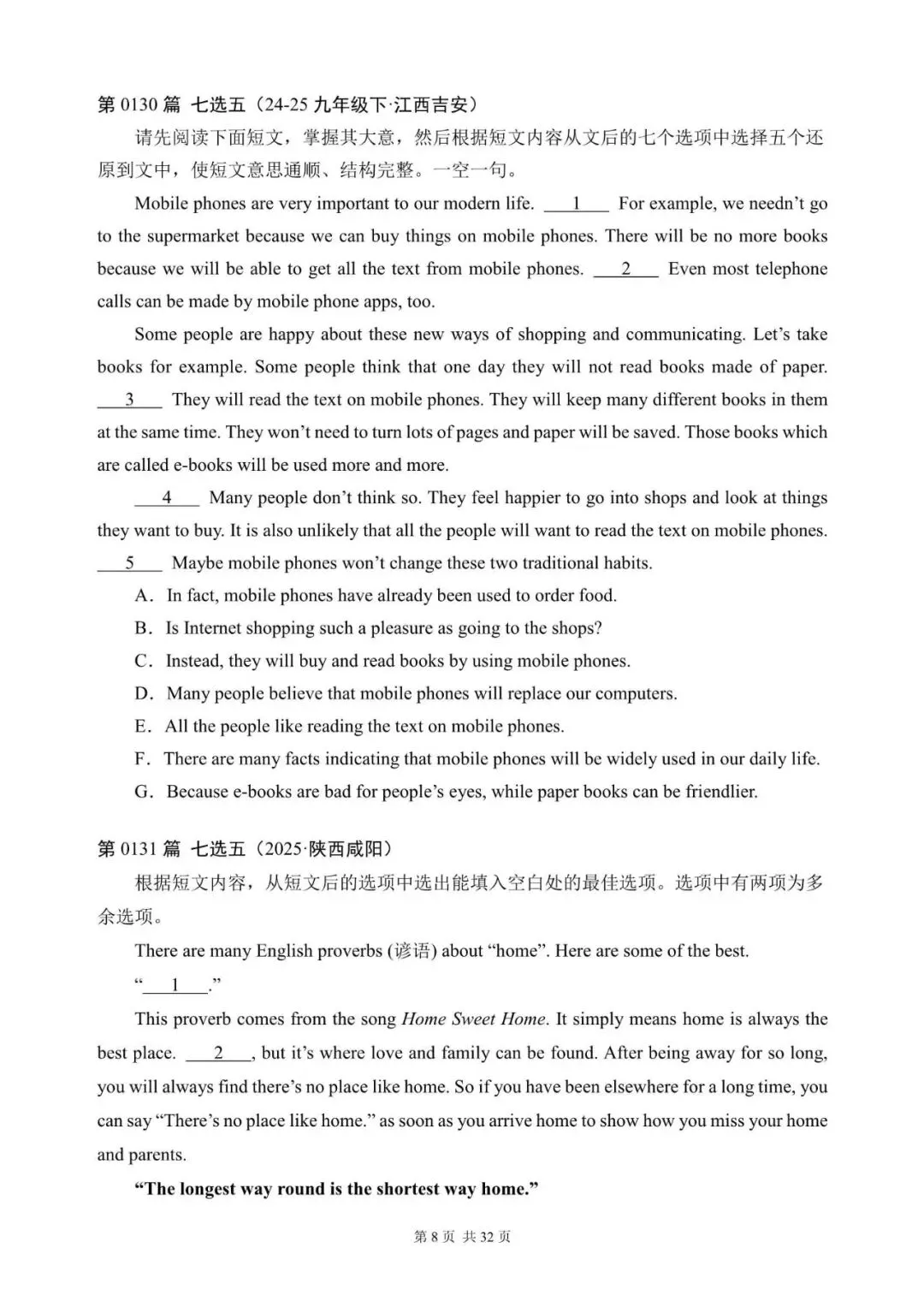 中考英语总复习:“阅读还原”300篇(121~140)七选五(含答案解析,九下适用,文末领取word完整版) 第8张