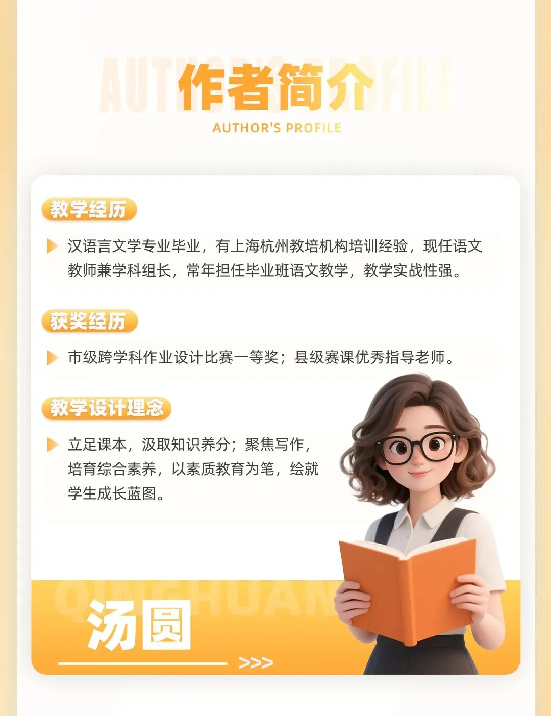 文言文考点通关小纸条:涵盖中考文言文三大板块考点精华!学生随身携带复习更高效丨名师系列 第6张