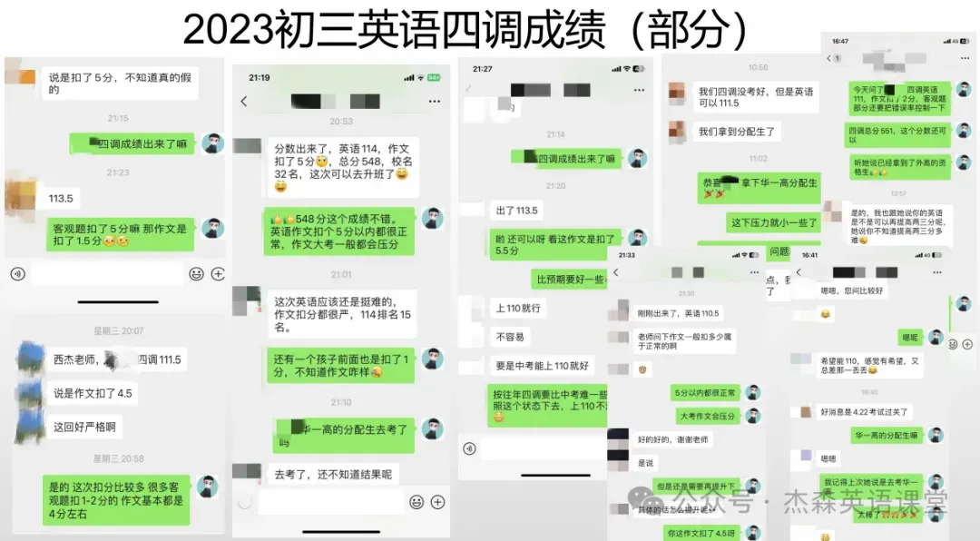 中考核心短语分享-get组 第9张 中考核心短语分享-get组 第9张