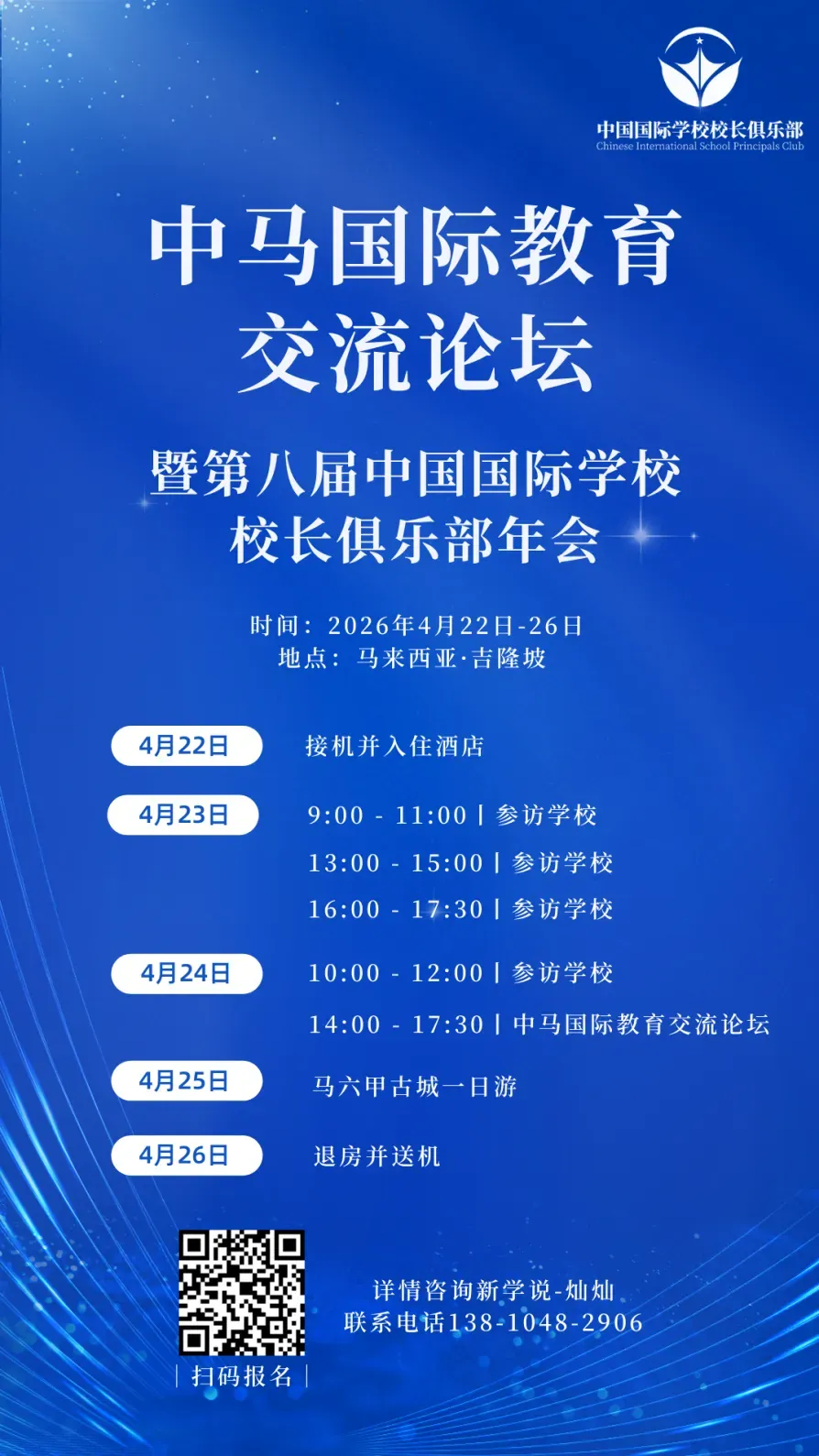 上海「新中考」的第一枪,已经打响了 第10张