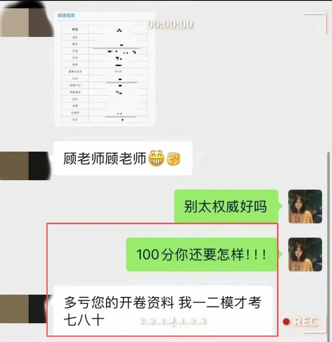 2026年天津中考道法时政热点汇总!这份资料,精准对接考点,助力初三备考! 第24张