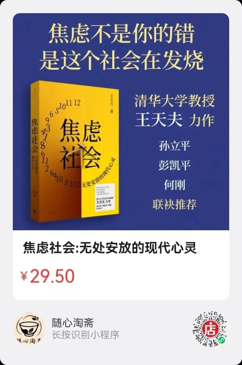 【八面来风】一个县取消中考,能减轻教育内卷吗?多地发文鼓励2.5天休假模式,能否促进消费?特朗普主义撕裂欧洲右翼,右翼将走向何方? 第1张