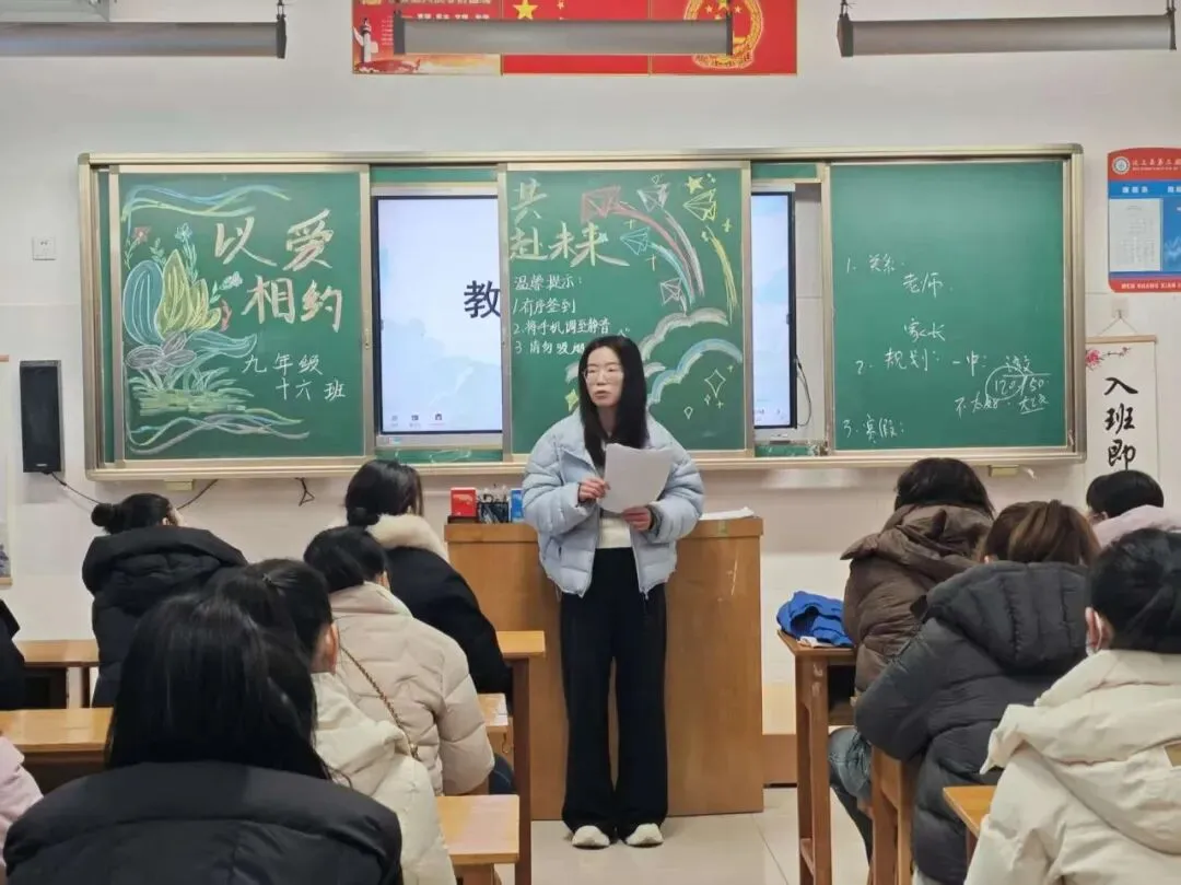 同心护航中考路,共待六月花开时—— 汶上县第三实验中学九年级家长会圆满召开 第31张