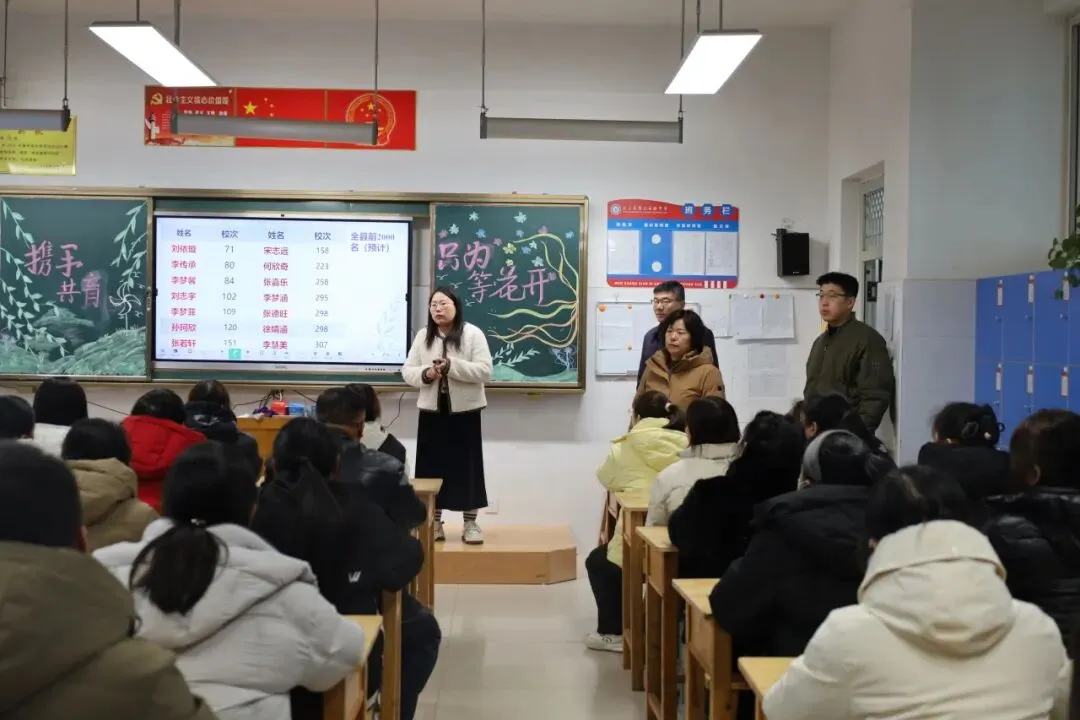同心护航中考路,共待六月花开时—— 汶上县第三实验中学九年级家长会圆满召开 第33张
