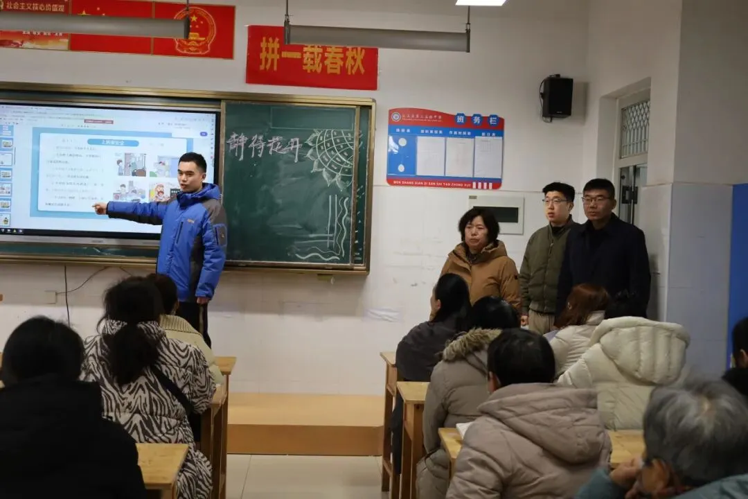 同心护航中考路,共待六月花开时—— 汶上县第三实验中学九年级家长会圆满召开 第34张