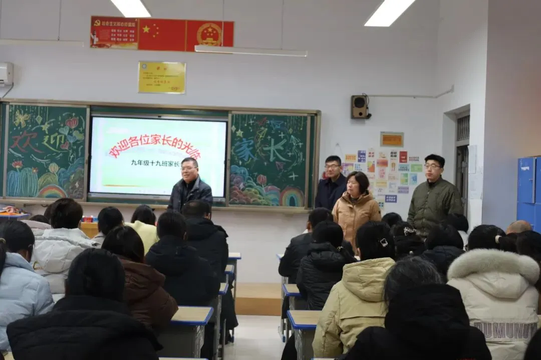 同心护航中考路,共待六月花开时—— 汶上县第三实验中学九年级家长会圆满召开 第37张