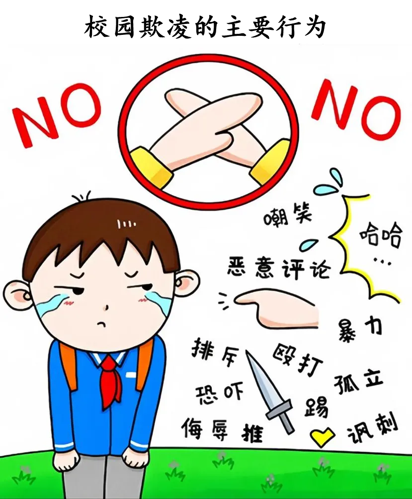 2026年中考道法时政热点专练13C:新修订《中华人民共和国治安管理处罚法》 第2张