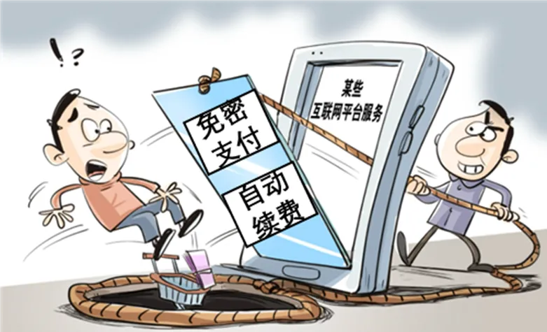 2026年中考道法时政热点专练13C:新修订《中华人民共和国治安管理处罚法》 第4张