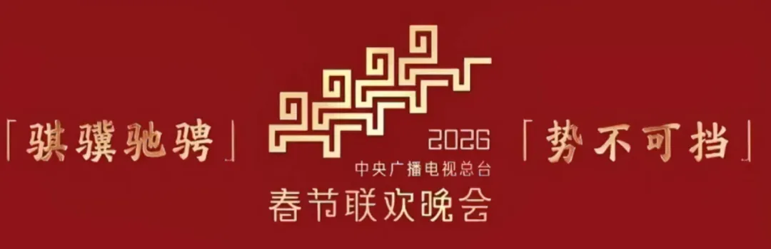 2026年中考道法选择题强化题库100题5(六册) 第1张